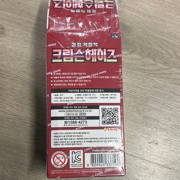 Pokemon Trading Card Pack - Picture 6 of 6